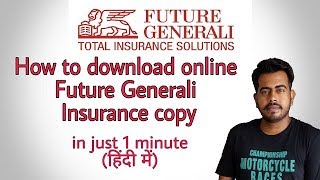 how to download Future Generali insurance policy copy online [upl. by Anaitat]