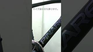 PINARELLO PRINCEピナレロ プリンス FX ULTEGRA Di2 入荷！ [upl. by Roseline590]