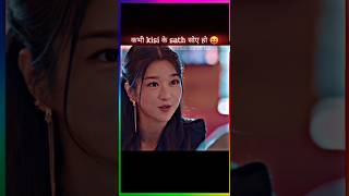 kabhi किसी ke sath सोए ho 🤭  WebSeries in Hindi  its ok to not be ok  kdrama shorts [upl. by Osana56]