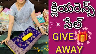 aashadam offersamp discount price amp latest collection benarasi pattu sarees in chirala sarees sarees [upl. by Notsud]