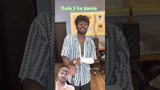 Dada ji ka danda funny comedy [upl. by Clementis]