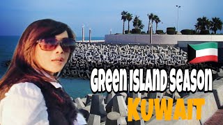 🇰🇼 Green Island Season Kuwait [upl. by Laved]