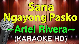 Sana Ngayong Pasko  Ariel Rivera KARAOKE HD [upl. by Cnahc474]