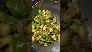 Aloo shimla mirch ki sabzi  Shimla mircha ki sabzi  Capsicum sabzi recipe  shorts shortfeed [upl. by Aihc]