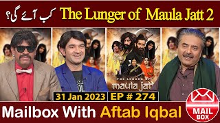 Mailbox with Aftab Iqbal  The Lunger of Maula Jatt  31 January 2023  Fresh EP 274  Aftabiyan [upl. by Aihsetel940]