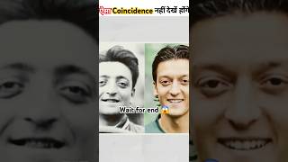 ऐसा Coincidence😱 लाखों में एक बार होता है 💯🔥ll amazing facts shorts trending viralvideo new [upl. by Suoirred456]