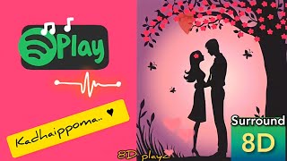 🎧 8D 🎧  Kadhaippoma Song 8d Audio  Oh My Kadavule  Sid Sriram 8d Songs Tamil  by 8dPlayZ [upl. by Weisman]