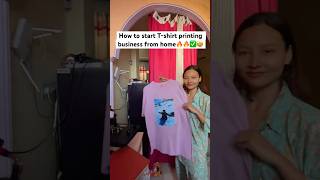 How to start Tshirt printing Business from home🔥✅😇tshirtprinting tshirtprintingbusiness [upl. by Tews458]