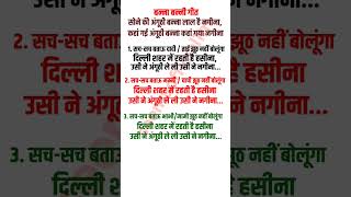 बन्ना बन्नी गीत– सोने की अंगूठी बन्ना लाल है नगीना। banna banni geet। sone ki angoothi banna lal hai [upl. by Zoie]