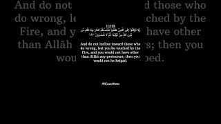 Quran Shorts  Surah Hud  Islam  Quran  shorts [upl. by Garbers287]