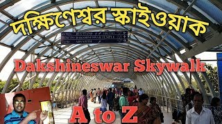 Dakshineswar kali temple kolkata Full Details 2024  Ramkrishna paramhans [upl. by Howe990]