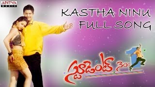 Kastha Ninu Full Song II Student No1 II JrNTR Ghajala [upl. by Anoik862]