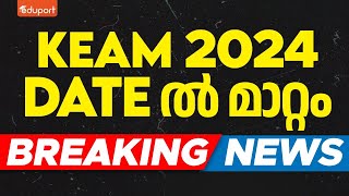 KEAM 2024 APPLICATION DATE  Important Update 🛑  Eduport [upl. by Brentt]