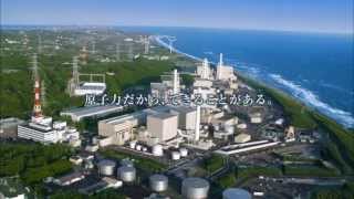 【CM】中部電力 原子力発電 30秒 2010年6月 Japanese Nuclear Power Generation Commercial [upl. by Pedrick]