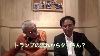 【予告編】勝谷誠彦×中川淳一郎『ヘロヘロ時事放談』５ [upl. by Aneeuq]