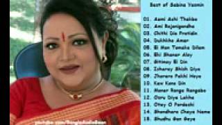 Best Of Sabina Yasmin Bangla Adhunik Audio Songs Full Album [upl. by Nnaylloh]