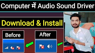 Computer Me Audio Driver Kaise Install Kare Windows 7  Pc Me Sound Driver Kaise Install Kare [upl. by Doy265]