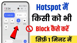 hotspot me kisi ko block kaise kare  hotspot mein se kisi ko block kaise kare [upl. by Shannan]