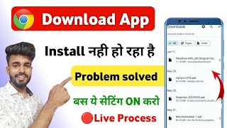 Chrome se app install nahi ho raha hai  chrome app not installed problem app not installed problem [upl. by Enillebyam]