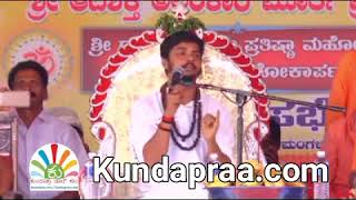 Vinay Guruji Speech at Kundapur [upl. by Maurice]