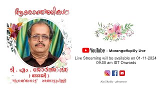 Funeral Service Live  ടി എം ജോർജ് 80 ജോയിആനയ്ക്കനാട്ട് മരങ്ങാട്ടുപിള്ളി [upl. by Tareyn]