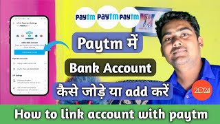 paytm me bank account kaise jode 2024 how to link account in paytm paytm me account kaise add kare [upl. by Ativoj]