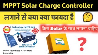 MPPT Solar Charge Controller लगाने से क्या फायदा है और नुकसान क्या है🔥Mppt Solar Charge Control per [upl. by Keldah]