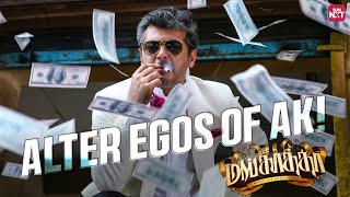 Extraordinary Heist Journey of Mankatha  Ajith Kumar  Trisha  Arjun  Venkat Prabhu  Sun NXT [upl. by Gereld422]