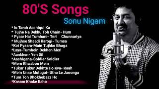 80s Ke Superhit Gane II 80s Superhits II Bollywood Romantic Songs II Old is Gold II Evergreen Old [upl. by Eseeryt]