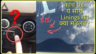 Rear Defogger कैसे काम करता है Front amp Rear Defogger Working Explained in Hindi  Driving Hub [upl. by Fredelia]