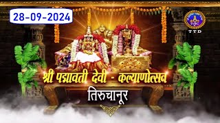 Sri Padmavathi Ammavari  Kalyanotsavam  Tiruchanoor  28092024  SVBC4 Hindi  SVBC TTD [upl. by Rebmyt706]