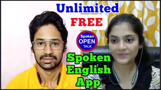 English Speaking Practice App Free  English Speaking Practice 2024  Spoken English App [upl. by Celtic960]