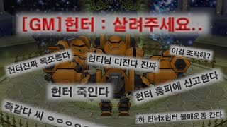 도박판에 운영자가 나타나면 일어나는 일 [upl. by Devon]