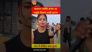 Anjali actor Dilwa Ke Baat Kekra Se Batai Ho youtubeshorts shortsvirulshorts bhojpuri zsksr [upl. by Lothario]