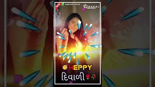 Divali mere aavighi che mara Bhai new best sorts video status attitude timli viral divali [upl. by Akeem]