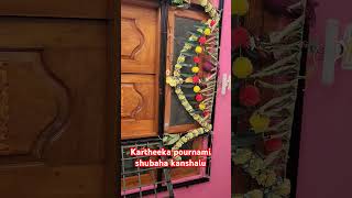 Kartheeka amsanayoutubeshorts kartheekadeepam viralvideo puniparam123 [upl. by Palma]