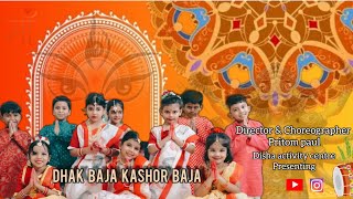 Dhak Baja Kashor Baja  Pritom paul  Disha Activity Centre  Dance Video [upl. by Aniweta806]