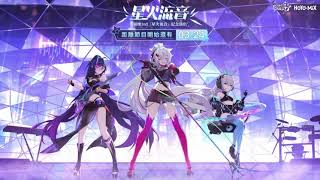 Starfire Sonorant Special Concert Begins  Honkai Impact 3rd  Rewatch [upl. by Acissaj]