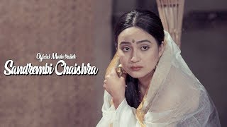 Sandrembi Chaishra  Official Movie Teaser Release [upl. by Frangos]