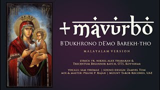 Mavurbo  Bdukhrono Emo  Malayalam  Fr Nikhil Alex Tharakan  മറിയാമിന്റെ പാട്ട്  Sam Thomas [upl. by Gnof]