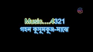 গহন কুসুমকুঞ্জ মাঝে  Karaoke  Gahana Kusuma Kunja Majhe Lyrics  Rabindra Sangeet [upl. by Brodie]