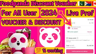 Foodpanda New Voucher Code 2k24  How To Find Foodpanda Voucher  Bawaji Vlog  100  working [upl. by Gnanmos]