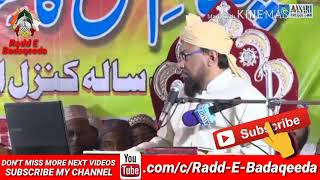 Deobandi wahabi ka Quran tarjuma Aur kanzul iman by farooq khan razvi [upl. by Gold]