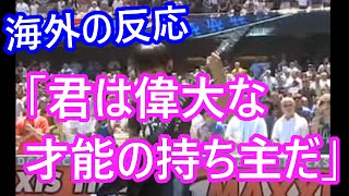 海外の反応）日本の小学生によるアメリカ国歌演奏に海外の人達絶賛 [upl. by Akimaj]