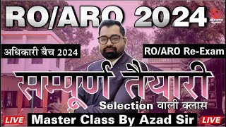 ROARO 2024  L05🎯तैयारी से सफलता तक की सम्पूर्ण रणनीति Workshop Session By Azad Sir [upl. by Pentheam554]