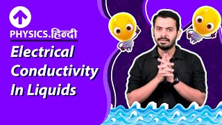 Electrical Conductivity In Liquids  Hindi  Physics [upl. by Leohcin]