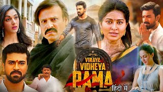 Vinaya Vidheya Rama Full Movie In Hindi Dubbed  Ram Charan  Kiara Advani  Vivek  Review amp Facts [upl. by Farlay927]