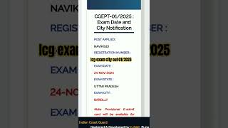 Indian Coast guard exam City out012025 bachicgexamsortnvay [upl. by Ritch629]