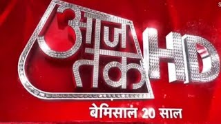 Aaj Tak HD Surkhiya 2024 [upl. by Vinni26]