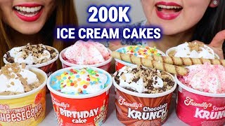 ASMR ICE CREAM CAKES 200K SUBSCRIBER CELEBRATION 아이스크림 케이크 리얼사운드 먹방 ケーキ केक  KimampLiz ASMR [upl. by Anaik675]